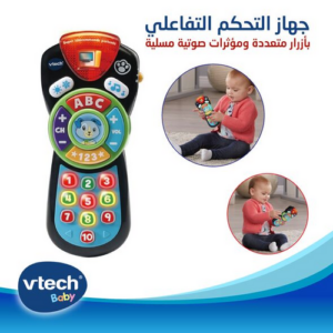 Super télécommande parlante vtech